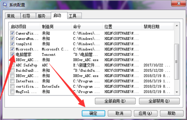 Win7電腦運行程序出現appcrash錯誤怎么解決？