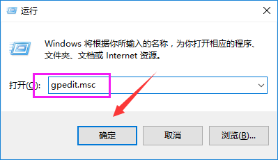 Win7電腦如何關閉UAC功能？Win7電腦關閉UAC功能方法