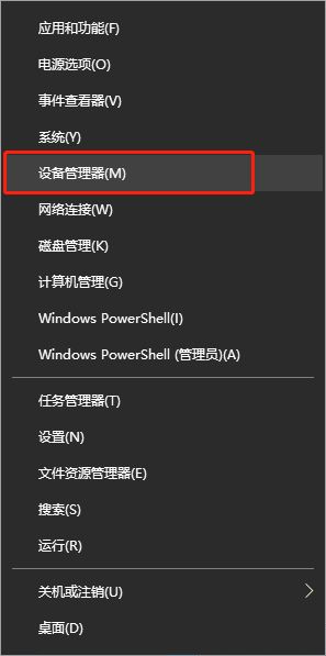 Win10電腦顯卡驅動安裝失敗怎么辦？顯卡驅動安裝失敗解決辦法
