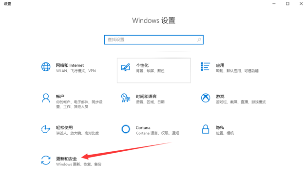 Win10電腦怎么使用自帶的一鍵重裝功能？
