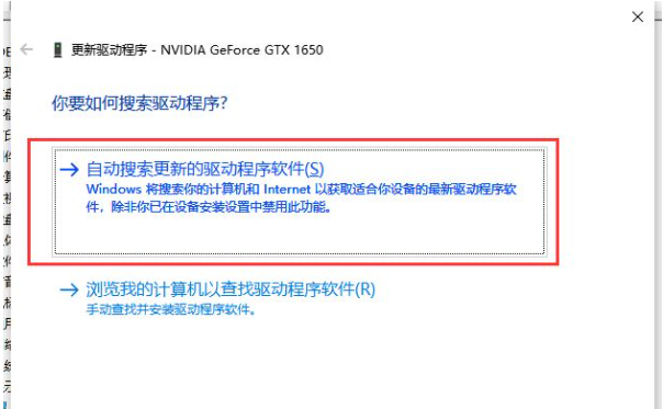 Win10電腦顯卡驅動安裝失敗怎么辦？顯卡驅動安裝失敗解決辦法