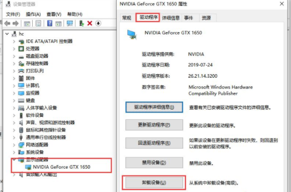 Win10電腦顯卡驅動安裝失敗怎么辦？顯卡驅動安裝失敗解決辦法