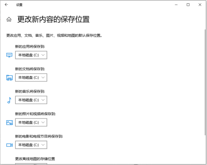 Win10專業版電腦c盤滿了怎么清理？教你一招快速清理C盤