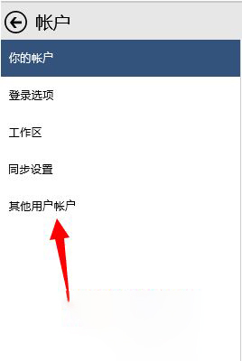 Win10怎么設置兒童模式？