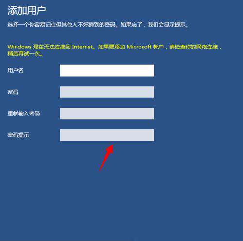 Win10怎么設置兒童模式？