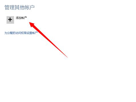 Win10怎么設置兒童模式？
