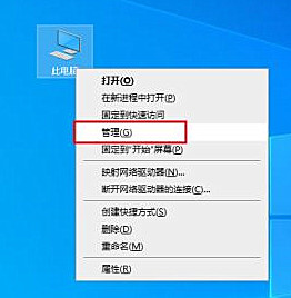 Win10專業版鼠標跳幀無法正常使用怎么辦？