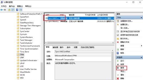 Win10專業版鼠標跳幀無法正常使用怎么辦？