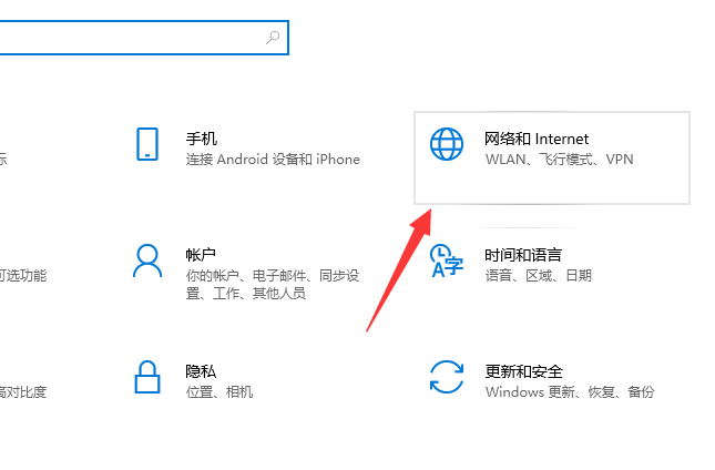 Win10電腦連接上以太網卻不能上網怎么辦？