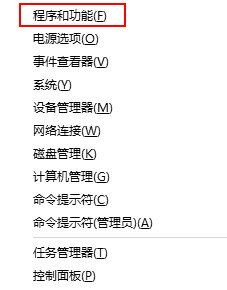 Win10專業版缺失d3dx9 26.dll怎樣解決？