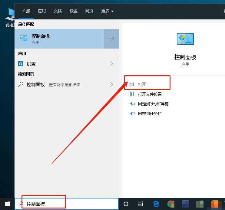 Win10系統輸入文字出現重復字符怎么辦？