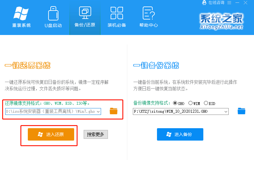 Win10系統iOS鏡像文件可以直接安裝嗎？Win10鏡像文件直接安裝教程