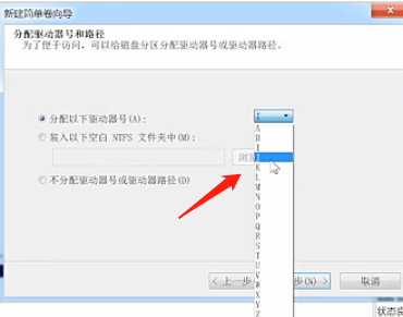 Win7旗艦版磁盤該怎么分區呢？