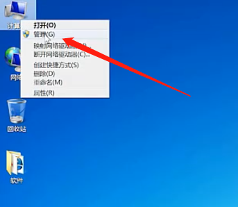 Win7旗艦版磁盤該怎么分區呢？