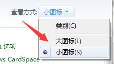Win10筆記本電腦鍵盤不能輸入文字怎么解決？