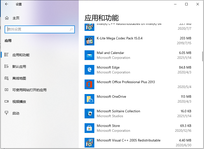 Win10電腦開機轉圈圈時間很久怎么辦？教你一招Win10電腦快速開機