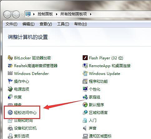 Win10筆記本電腦鍵盤不能輸入文字怎么解決？