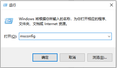 Win10電腦開機轉圈圈時間很久怎么辦？教你一招Win10電腦快速開機