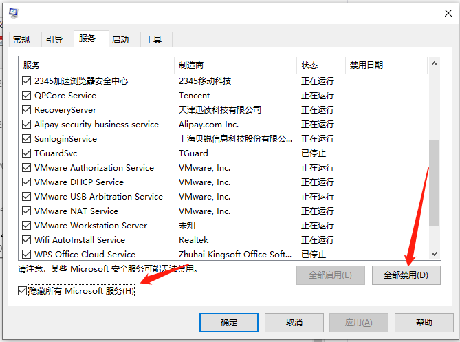 Win10電腦開機轉圈圈時間很久怎么辦？教你一招Win10電腦快速開機