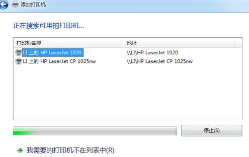 Win7旗艦版如何共享打印機？