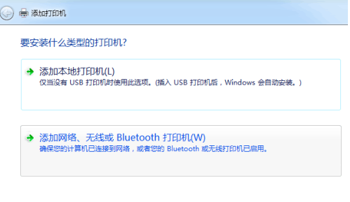 Win7旗艦版如何共享打印機？