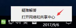 Win10專業版設置PIN碼提示0x80190001錯誤要怎么解決？