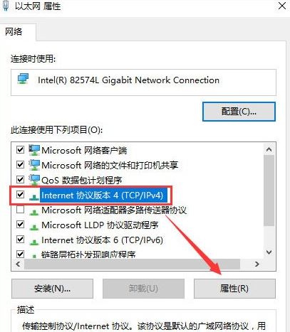 Win10專業版設置PIN碼提示0x80190001錯誤要怎么解決？