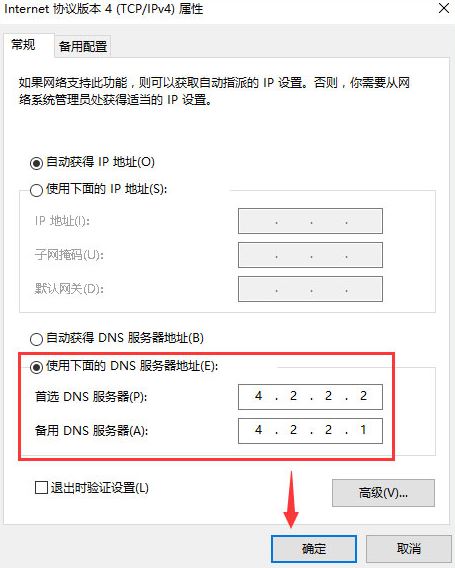Win10專業版設置PIN碼提示0x80190001錯誤要怎么解決？