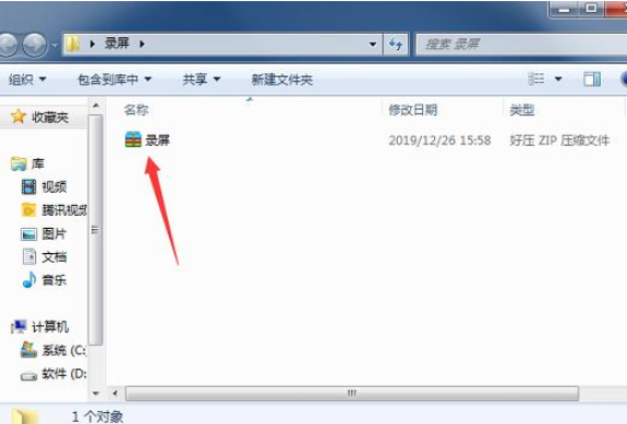 Win7旗艦版電腦怎么錄屏？Win7旗艦版電腦錄屏的方法