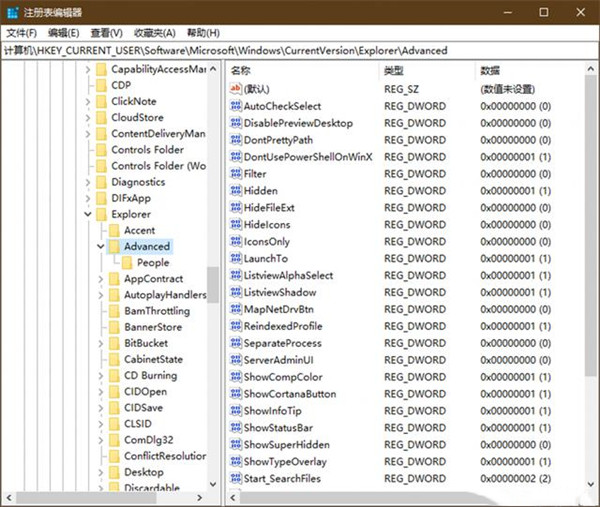 Win10專業版怎么很好地使用跳轉列表？