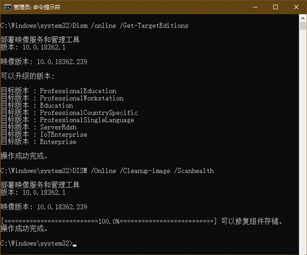Win10專業版重置一直失敗怎么辦？