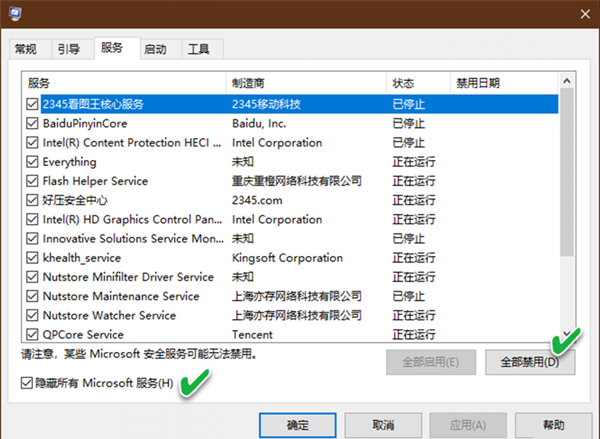Win10專業版重置一直失敗怎么辦？