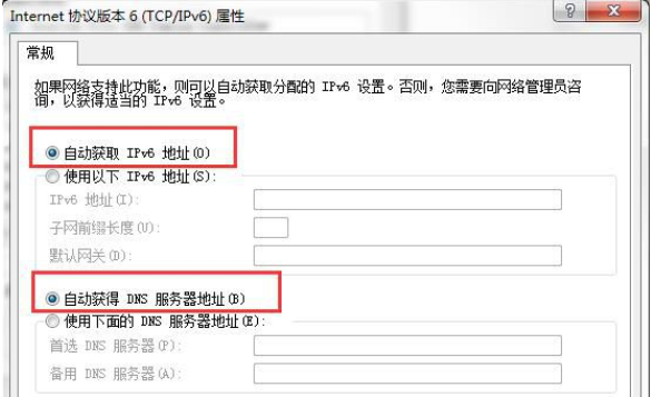 Win7旗艦版默認網關不可用怎么回事？