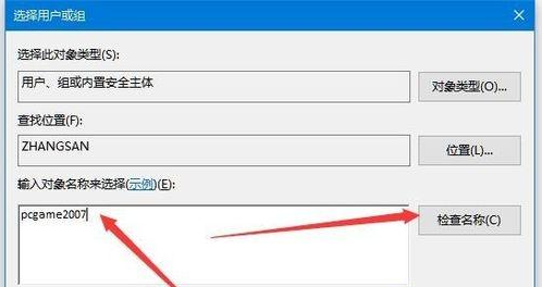 Win10專業版注冊表寫該值時出錯要怎么修復？