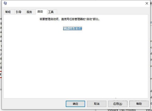 Win10專業版關機提示該內存不能為read怎么解決？
