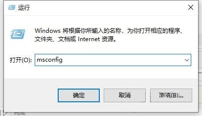 Win10專業版關機提示該內存不能為read怎么解決？