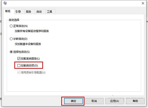 Win10專業版關機提示該內存不能為read怎么解決？