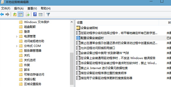 Win10專業版驅動更新失敗提示0x800705b4怎么解決？