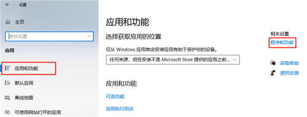 Windows10無法打開virtualbox等第三方虛擬機怎么辦？