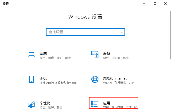 Windows10無法打開virtualbox等第三方虛擬機怎么辦？