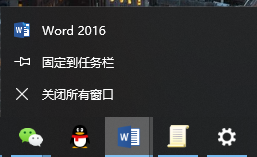 Windows10怎么關閉“顯示最近打開的項”？