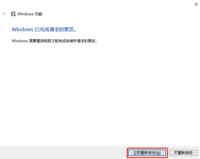 Windows10無法打開virtualbox等第三方虛擬機怎么辦？