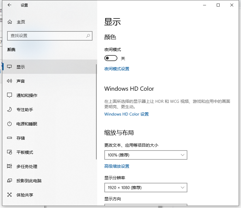 Win10電腦怎么查看電腦顯存？教你兩招輕松查看電腦顯存
