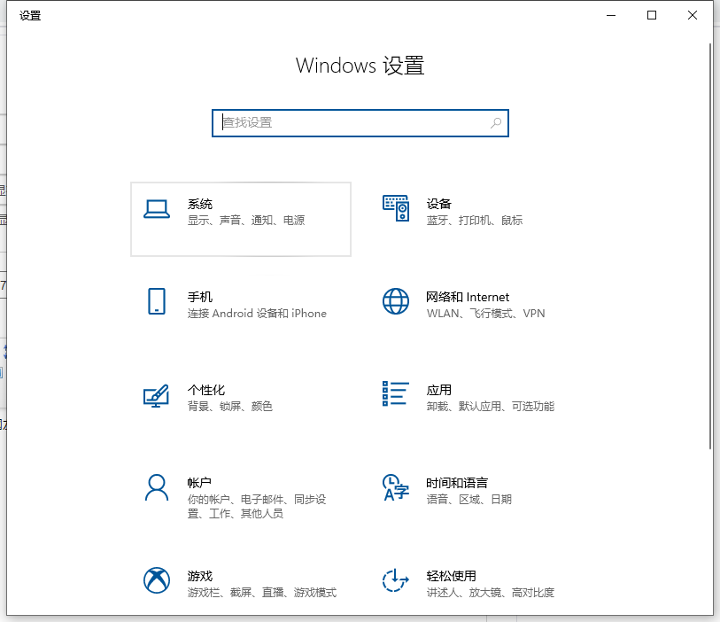Win10電腦怎么查看電腦顯存？教你兩招輕松查看電腦顯存