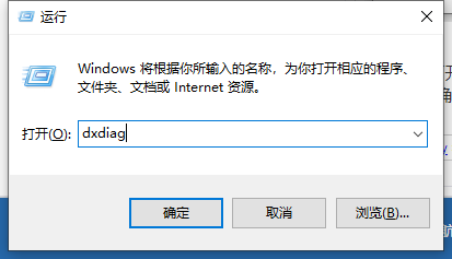 Win10電腦怎么查看電腦顯存？教你兩招輕松查看電腦顯存