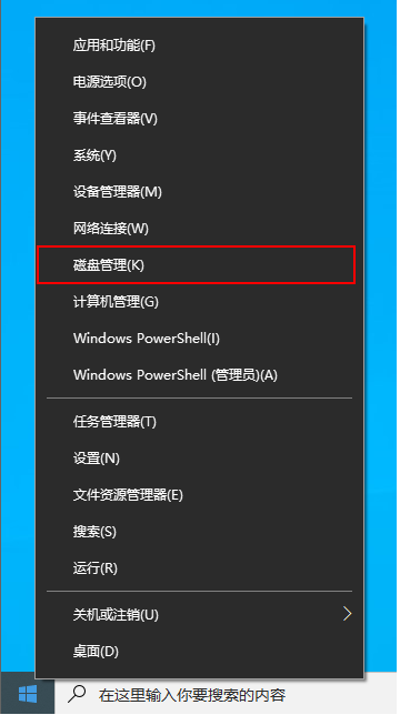 Win10電腦重裝只有C盤怎么辦？教你快速電腦分區方法