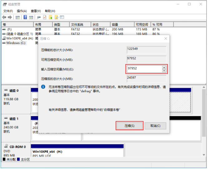 Win10電腦重裝只有C盤怎么辦？教你快速電腦分區方法