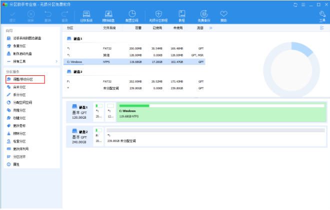 Win10電腦重裝只有C盤怎么辦？教你快速電腦分區方法