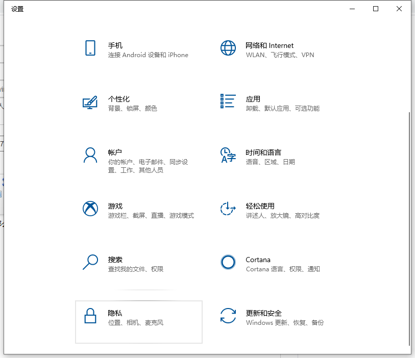 Win10電腦怎么設置隱藏設置？教你快速設置隱藏設置