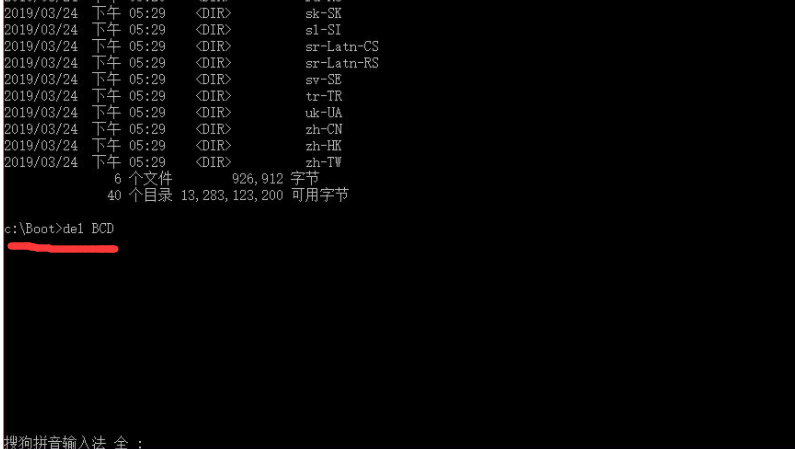 Win10電腦啟動無線藍屏代碼badsystem怎么辦？